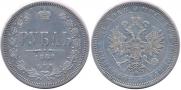 1 rouble 1868 year