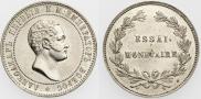 10 копеек 1871 года