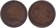 5 копеек 1872 года