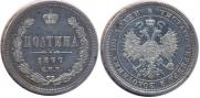 Poltina 1877 year