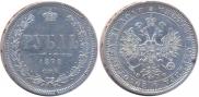 1 rouble 1878 year