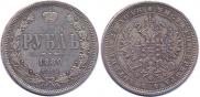 1 rouble 1880 year