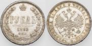 1 rouble 1882 year