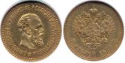 5 roubles 1888 year