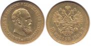 10 рублей 1894 года
