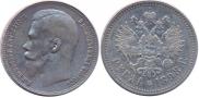 1 rouble 1898 year