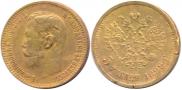 5 roubles 1899 year