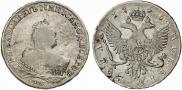 1 рубль 1746 года