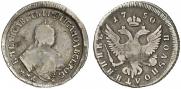 Polupoltinnik 1750 year