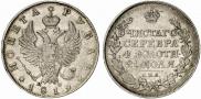 1 rouble 1819 year