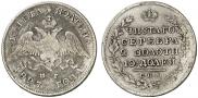 Poltina 1827 year
