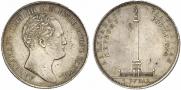 1 rouble 1834 year