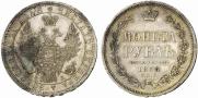 1 rouble 1856 year