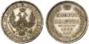 Poltina 1858 year