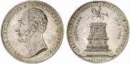 1 rouble 1859 year