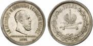 1 рубль 1883 года