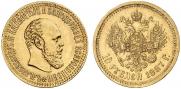 10 roubles 1887 year