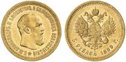 5 roubles 1889 year