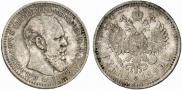 1 rouble 1893 year