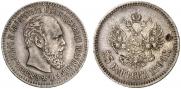 25 kopecks 1894 year