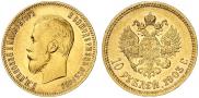 10 roubles 1903 year