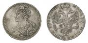 1 рубль 1726 года