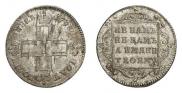 Polupoltinnik 1798 year