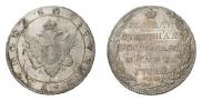 1 rouble 1802 year
