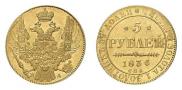 5 roubles 1836 year