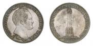 1 рубль 1839 года