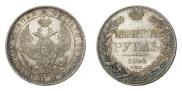 1 rouble 1844 year