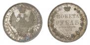 1 rouble 1853 year