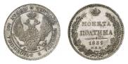 Poltina 1839 year