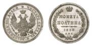 Poltina 1855 year