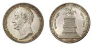 1 rouble 1859 year