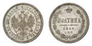 Poltina 1859 year