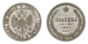 Poltina 1860 year