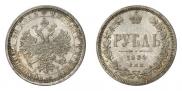 1 rouble 1884 year