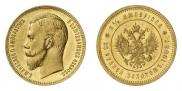 25 roubles 1908 year