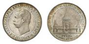 1 рубль 1898 года