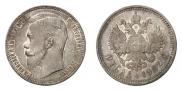 1 rouble 1902 year