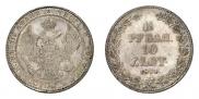 1,5 рубля - 10 злотых 1834 года