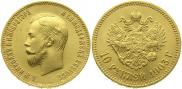 10 roubles 1903 year