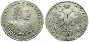 1 rouble 1721 year