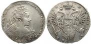 1 rouble 1732 year