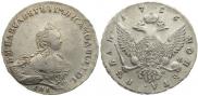 1 rouble 1756 year