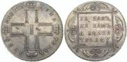 1 rouble 1798 year