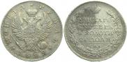 1 рубль 1822 года