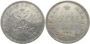 1 rouble 1878 year