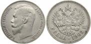 1 rouble 1902 year